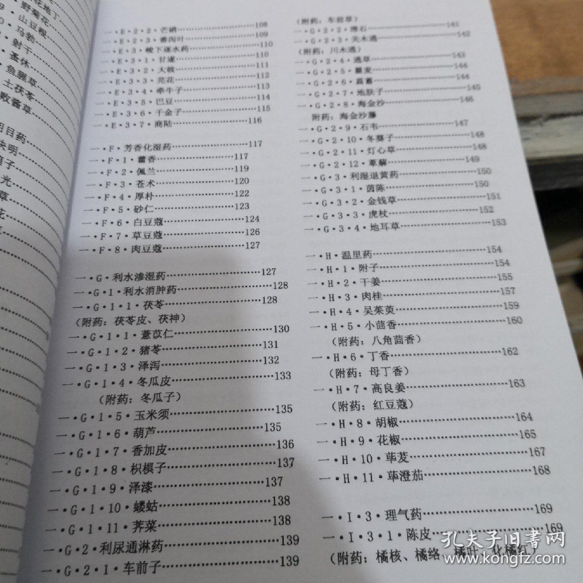 4d156bbe0312625f_b.jpg