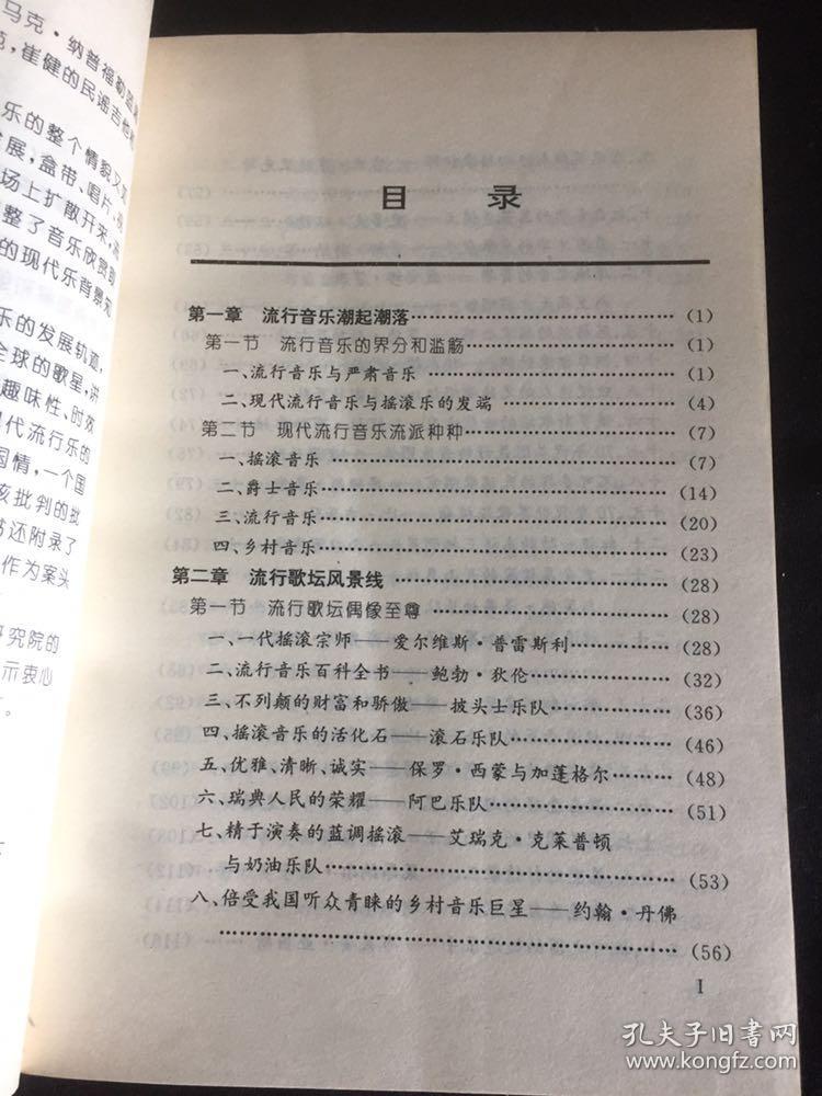 简谱中级教程_中级会计证书图片(2)