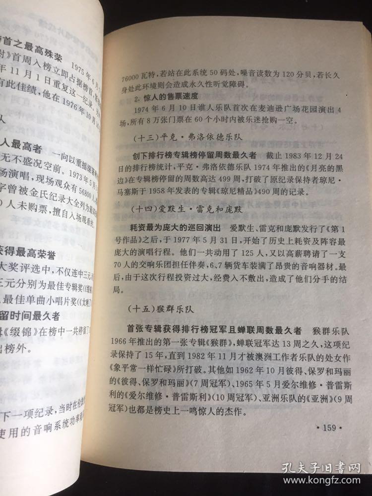 简谱中级教程_中级会计证书图片