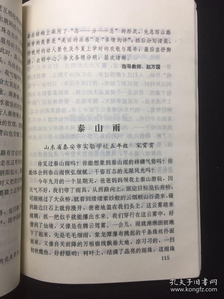 036825cdc62c5a1ec6_b.jpg