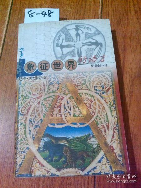 方纳什么成语_成语故事手抄报