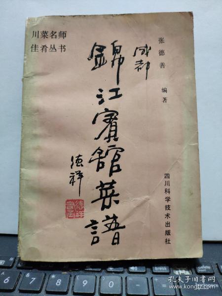 名师简谱_儿歌简谱(3)