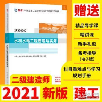 水利水电工程招聘_华北水利水电大学招聘(3)