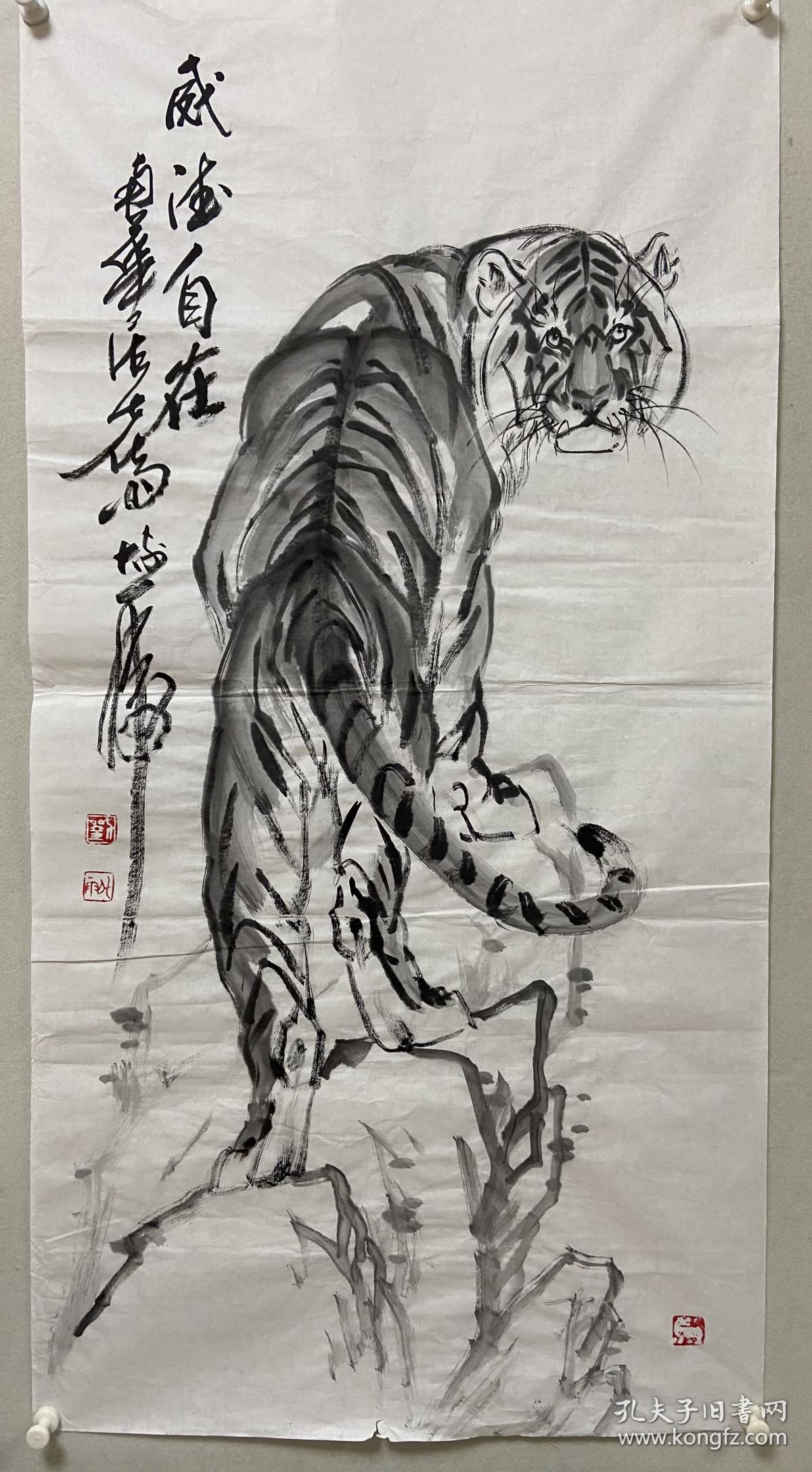 1著名画家刘化雨1954年生于济南得教于我国画虎名家慕凌飞先生任中国