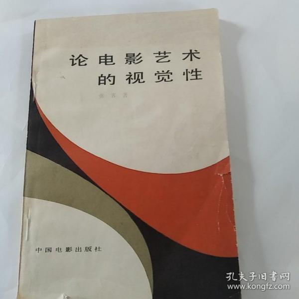 春之华简谱_北国之春简谱(2)