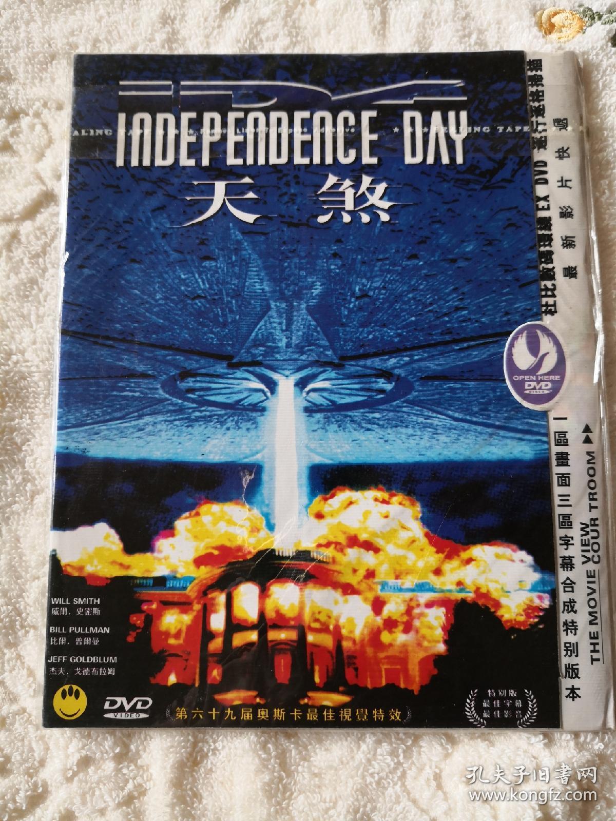电影 天煞 独立日 第69届奥斯卡最佳视觉特效 1dvd