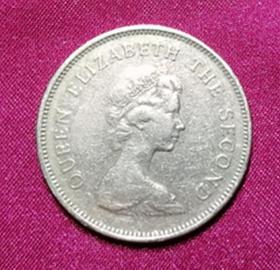 香港硬币1978年壹元英属期女皇头像1元钱币 已回收保真品g1