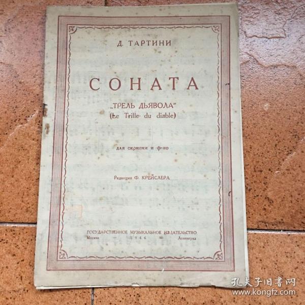 钢琴简谱颤音_古筝颤音练习曲简谱(3)