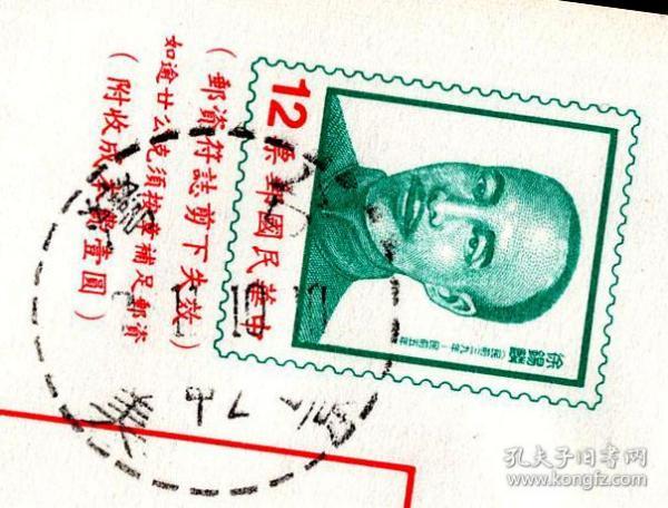 1990年绍兴人口_2020年绍兴中考科学