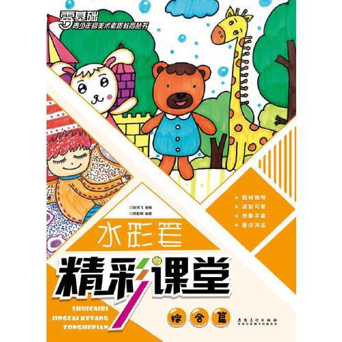 什么是青少年素质教育 4d056a2a9d11949e_n.jpg