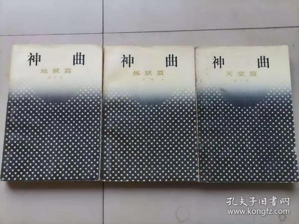 炼狱曲谱_炼狱杏寿郎(2)