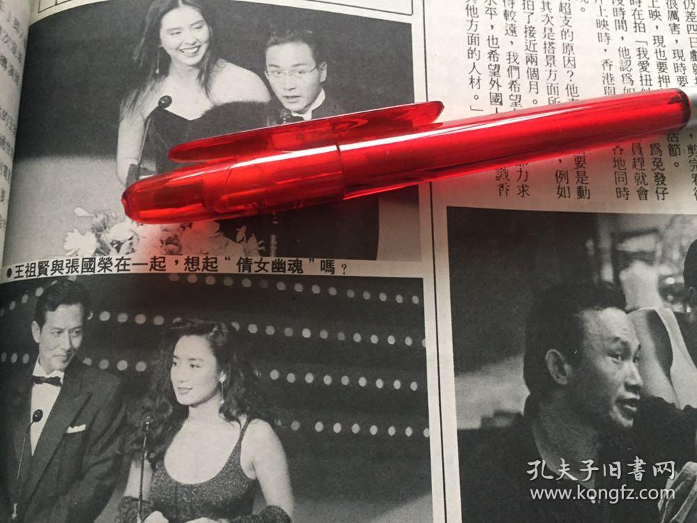 尊龙,刘德华,周润发,梁朝伟,钟楚红,元彪,邵美琪,黎明,吕秀菱,张国荣