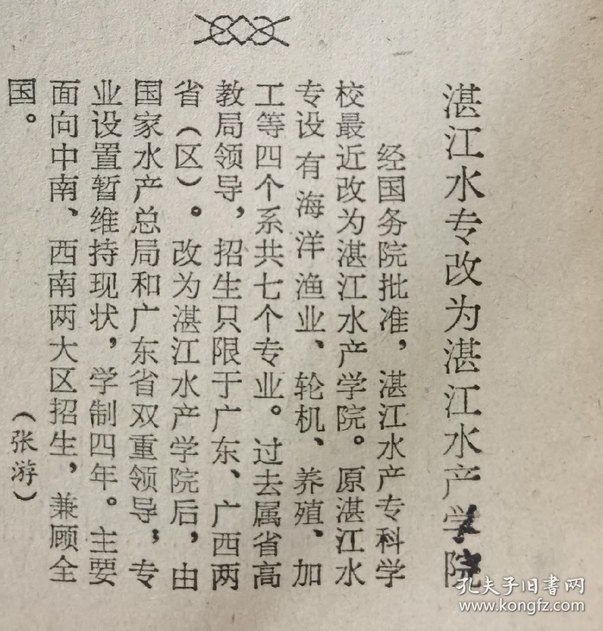 宝博体育- 宝博体育官网- 宝博体育APP下载 BaoBoSports全国323所高校设立畜牧兽医专业！四川28、山东23、河南20、云南19……每年输送超35万高素质人才「勃林格特约·猪业视野」