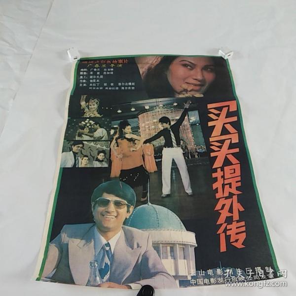 春之华简谱_北国之春简谱(3)