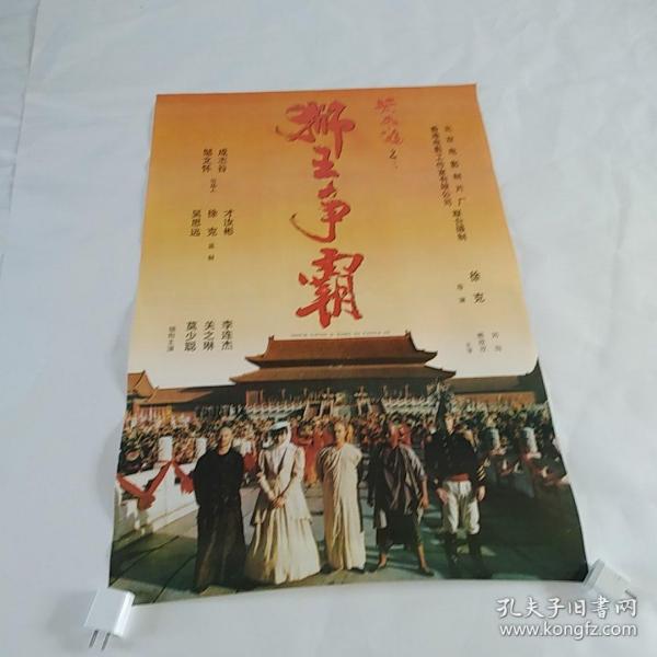 春之华简谱_北国之春简谱(2)