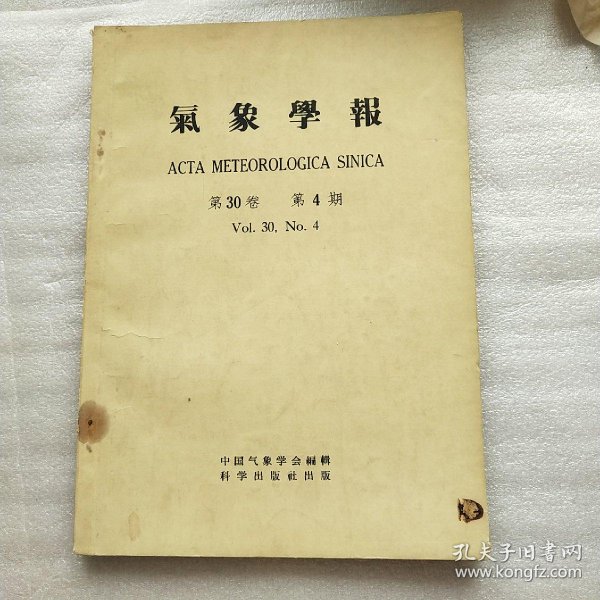 德玛西亚简谱_德玛西亚皇子(2)