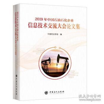 石油行业招聘_正规原油平台哪家选,权威认证东南大宗,正规原油平台哪家选,权威认证东南大宗生产厂家,正规原油平台哪家选(2)