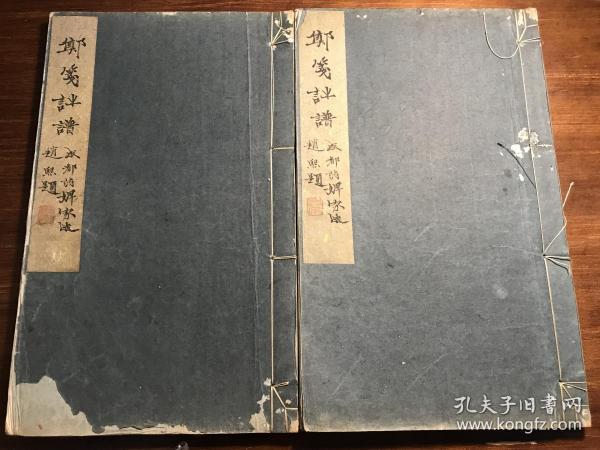 一封诗笺曲谱_诗笺图片