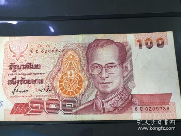 泰国纸币 100泰铢一枚
