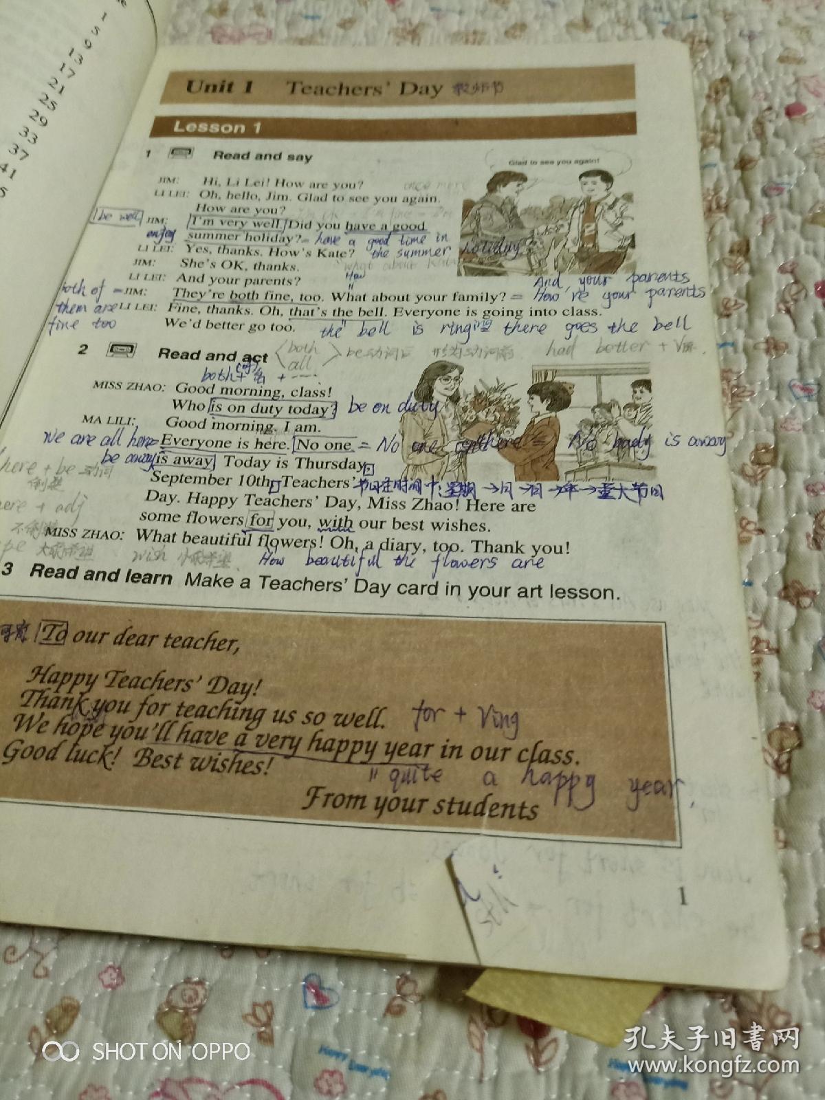 《90年代老课本:九年义务教育三年制初级中学教科书 英语 第一册上下