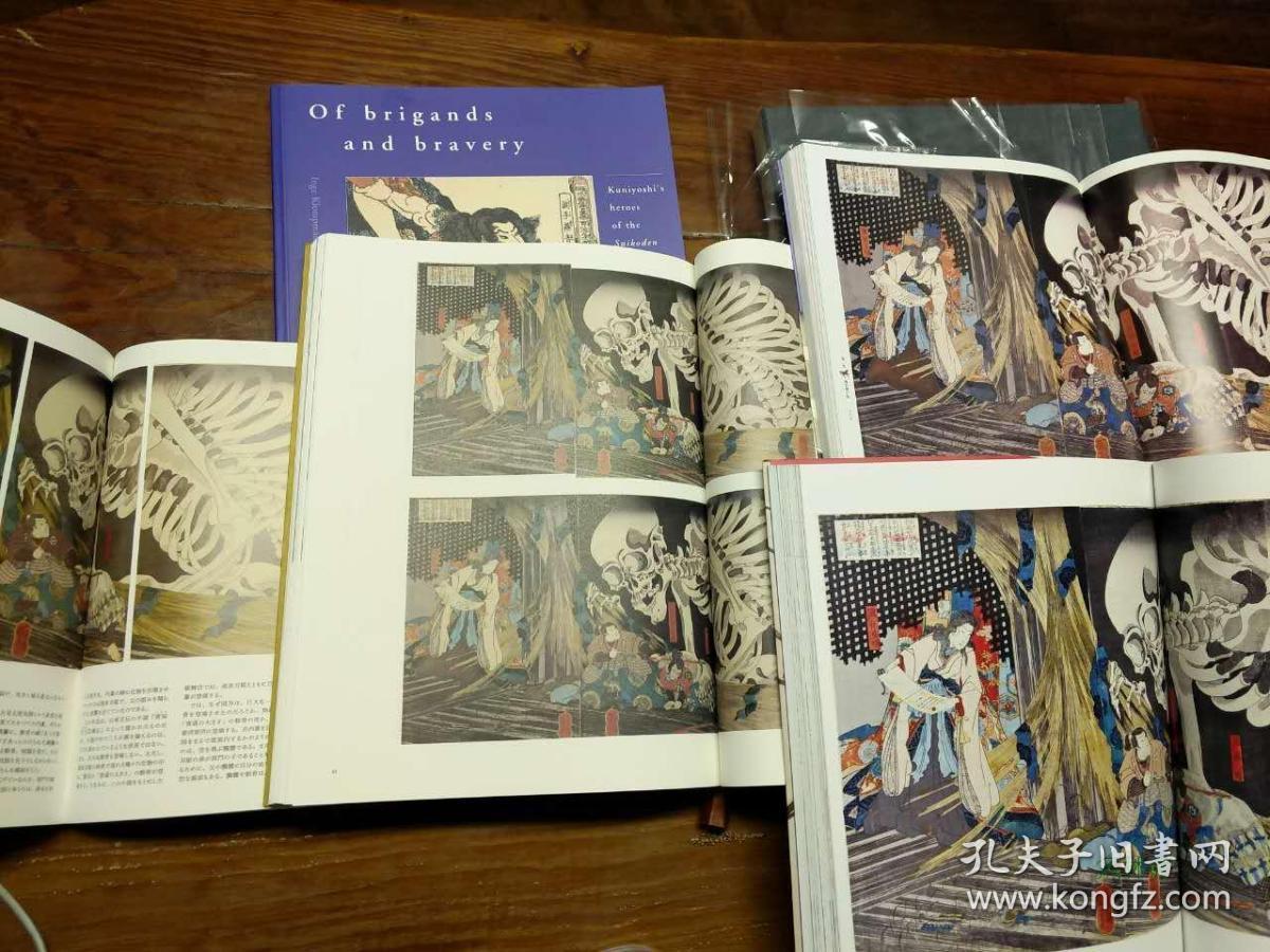 歌川国芳代表作相马古内里平将门旧王城震撼大骷髅安达版画院复刻日本