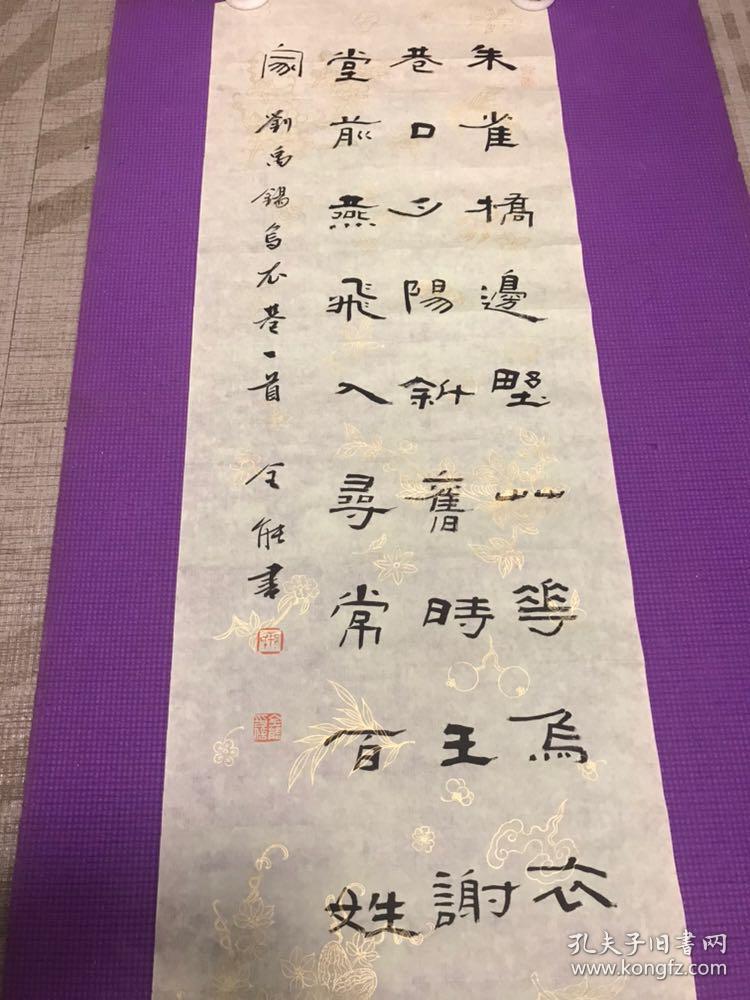 于全能书法