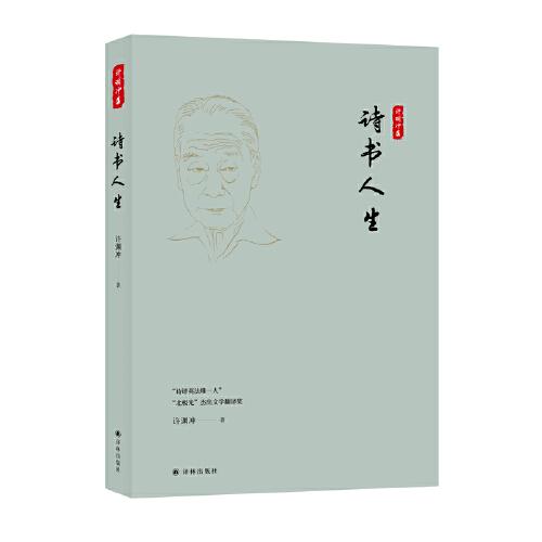 诗书人生w 036e18ba4a3b3834f2_n.jpg