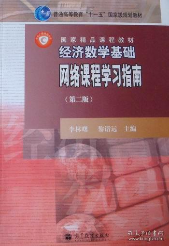 gdp入门教程_2011运营商中期业绩(2)
