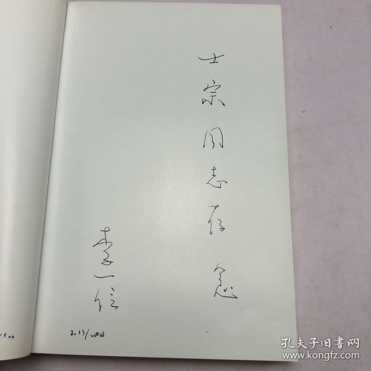 人生有缘