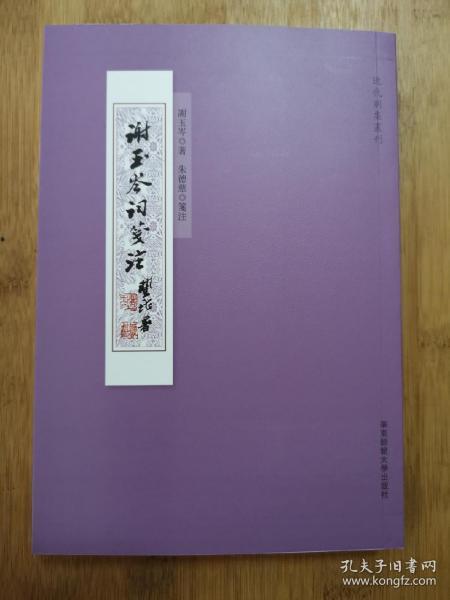 成语什么近闻名_成语故事简笔画
