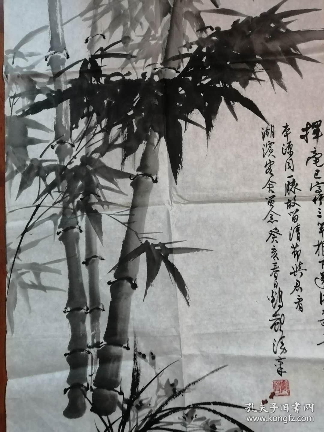 湖北著名书画家钟鸣天巜竹