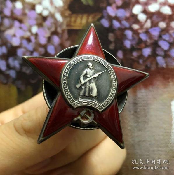 苏联红星勋章,银质珐琅,银轮,二战早期6位数,号段:"774623" 百万以内