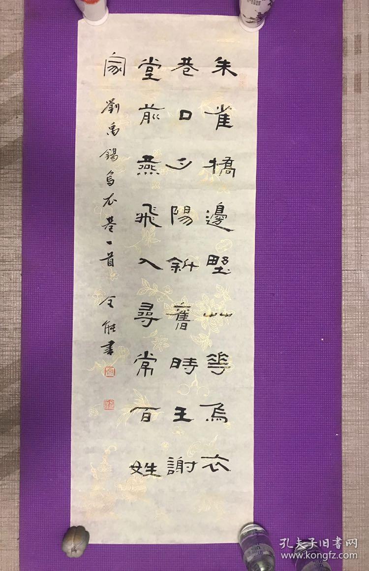 于全能书法