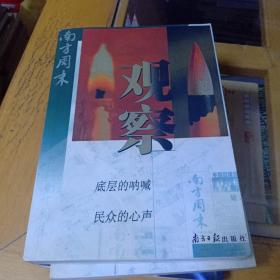 陈微尘 编_图书标签_孔夫子旧书网