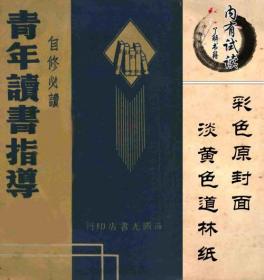 00奔流的岁月-任志扬新闻作品选 一$78.