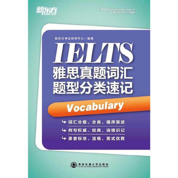 [孔夫子旧书网新东方面孔] 图书价格_书籍图片_网购