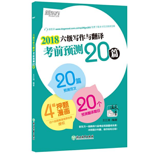 [孔夫子旧书网新东方面孔] 图书价格_书籍图片_网购