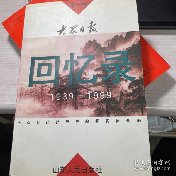 回忆录完整版第一集 037159652eb5c87682_n.jpg