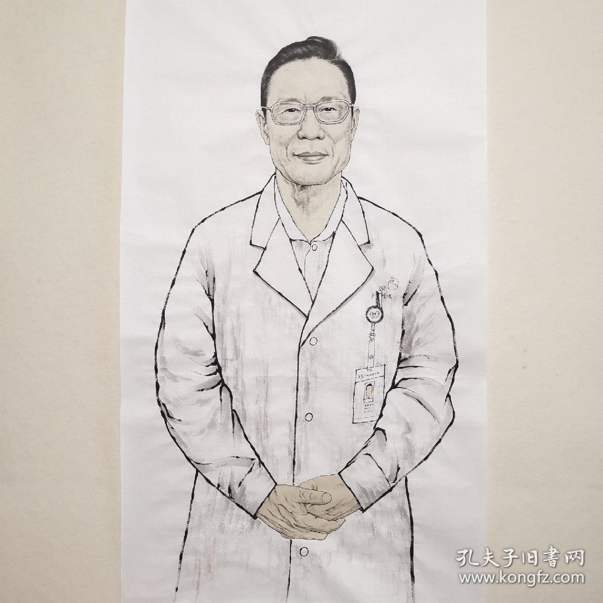 中国工程院院士钟南山画像,名家国画作品真迹,无签名