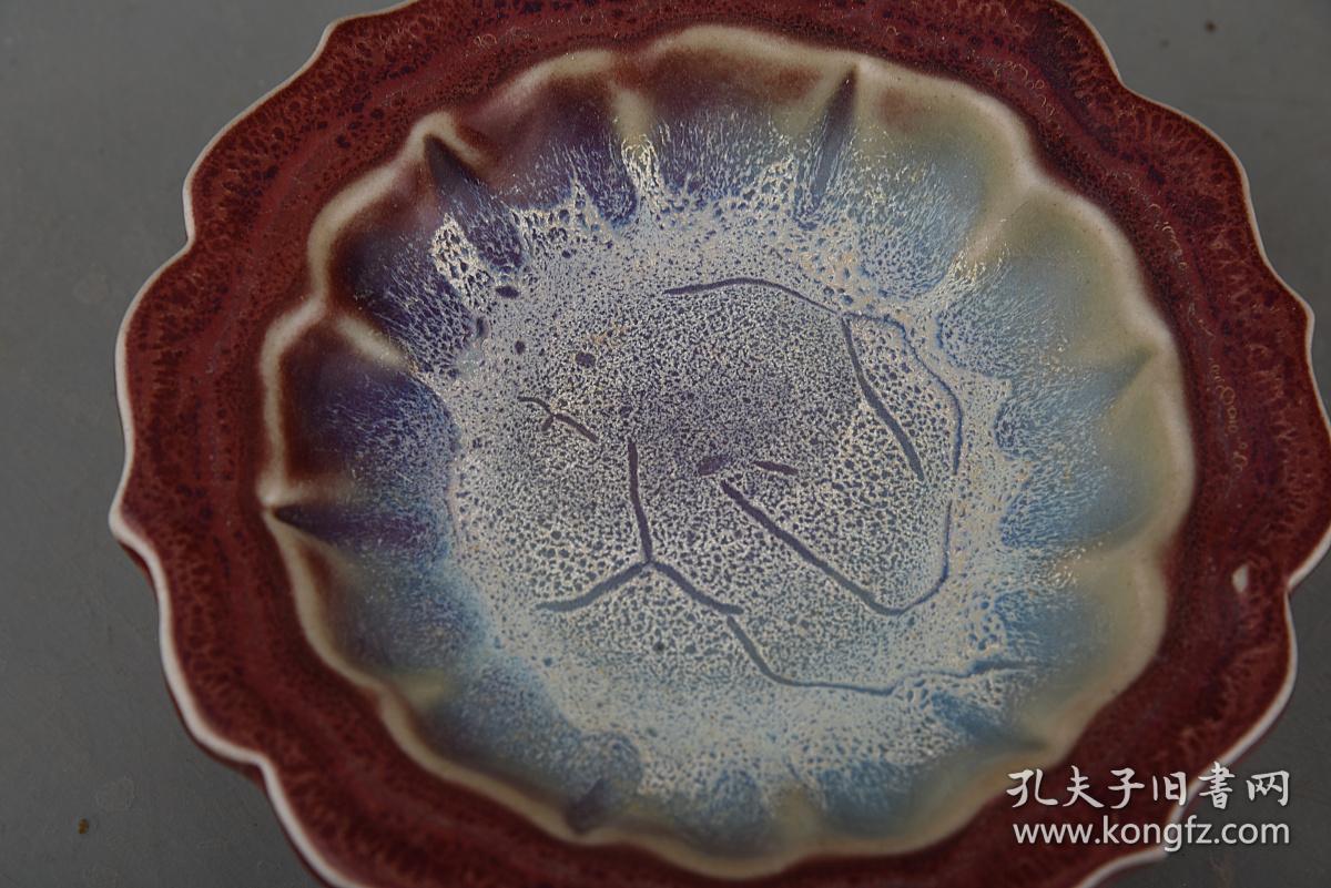 宋钧窑蚯蚓走泥纹花盆2