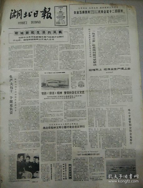四日帮 4d456012662b7df8_n.jpg