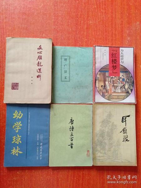 什么首什么耳成语_成语故事简笔画(3)