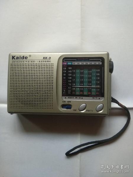 kaide(kk9)9波段调频(电视 伴音)中波短波1-7收音机
