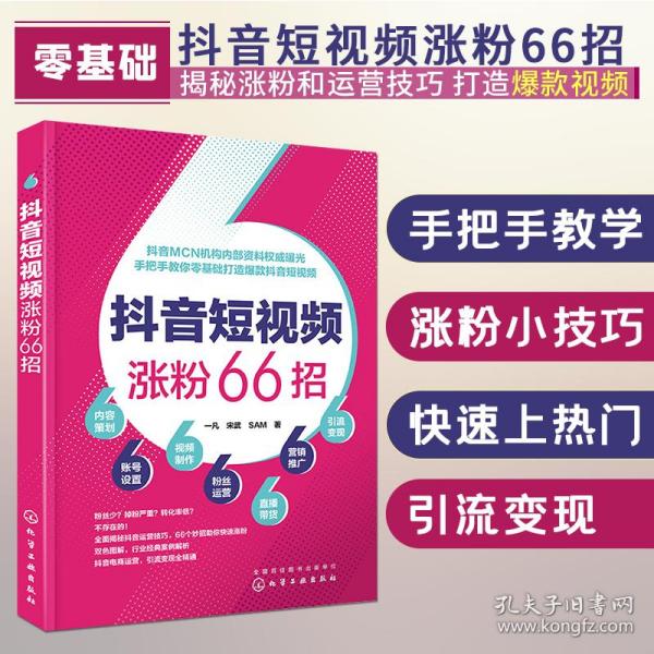 招聘短视频的制作步骤,招聘短视频的制作步骤