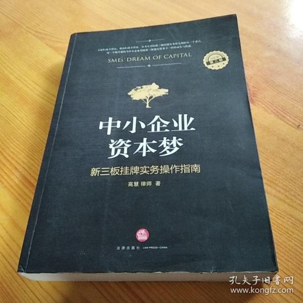 中国人口出版社地址_全部商品 居廉的书摊 孔夫子旧书网