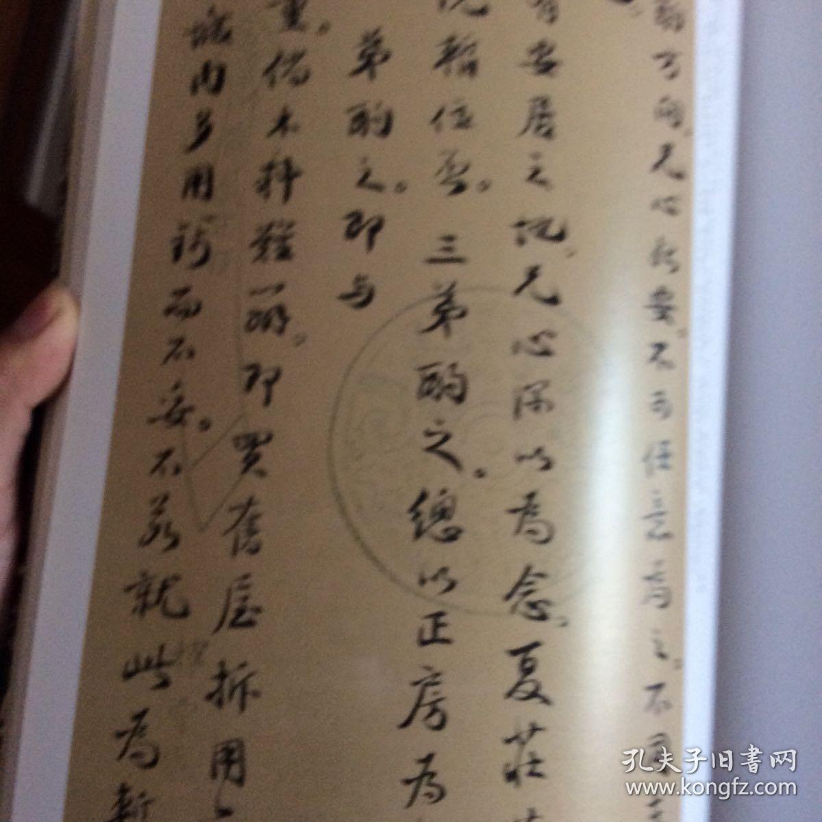 陈介祺书秦权量诏版诗文集,陈介祺书簠斋藏古册目,陈介祺书簠斋论陶藏