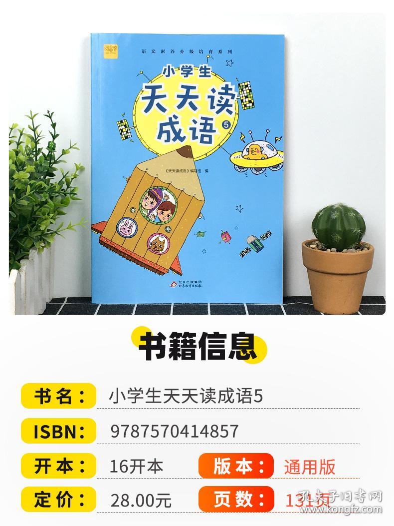 什么洋什么外成语_什么外探物打一成语