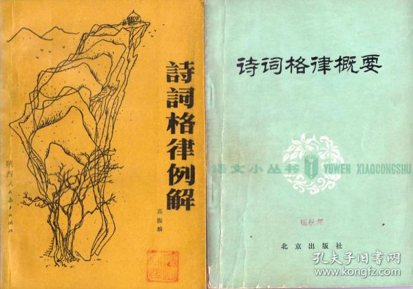 格什么例成语_成语故事简笔画(3)