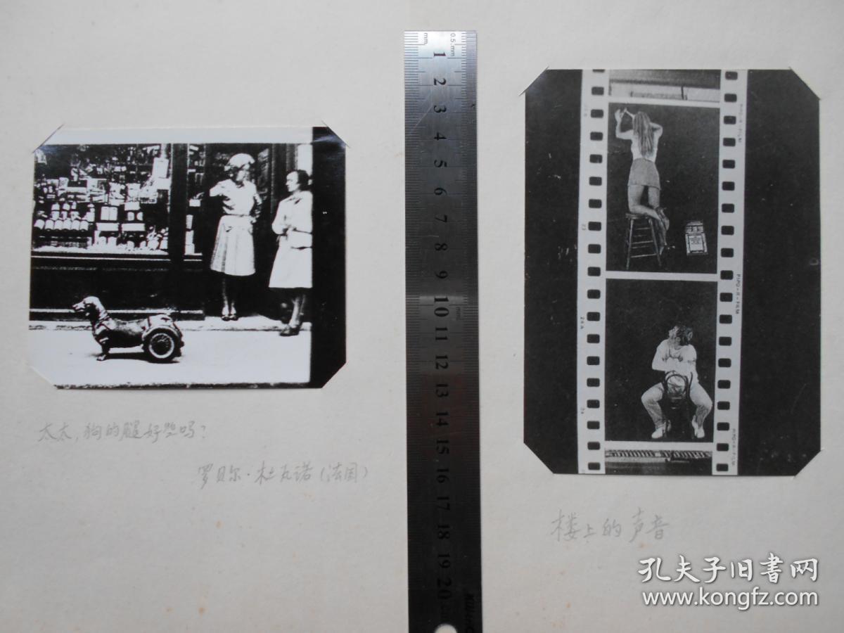 约90年代【外国著名摄影作品,照片84张(翻拍)】资料不错!
