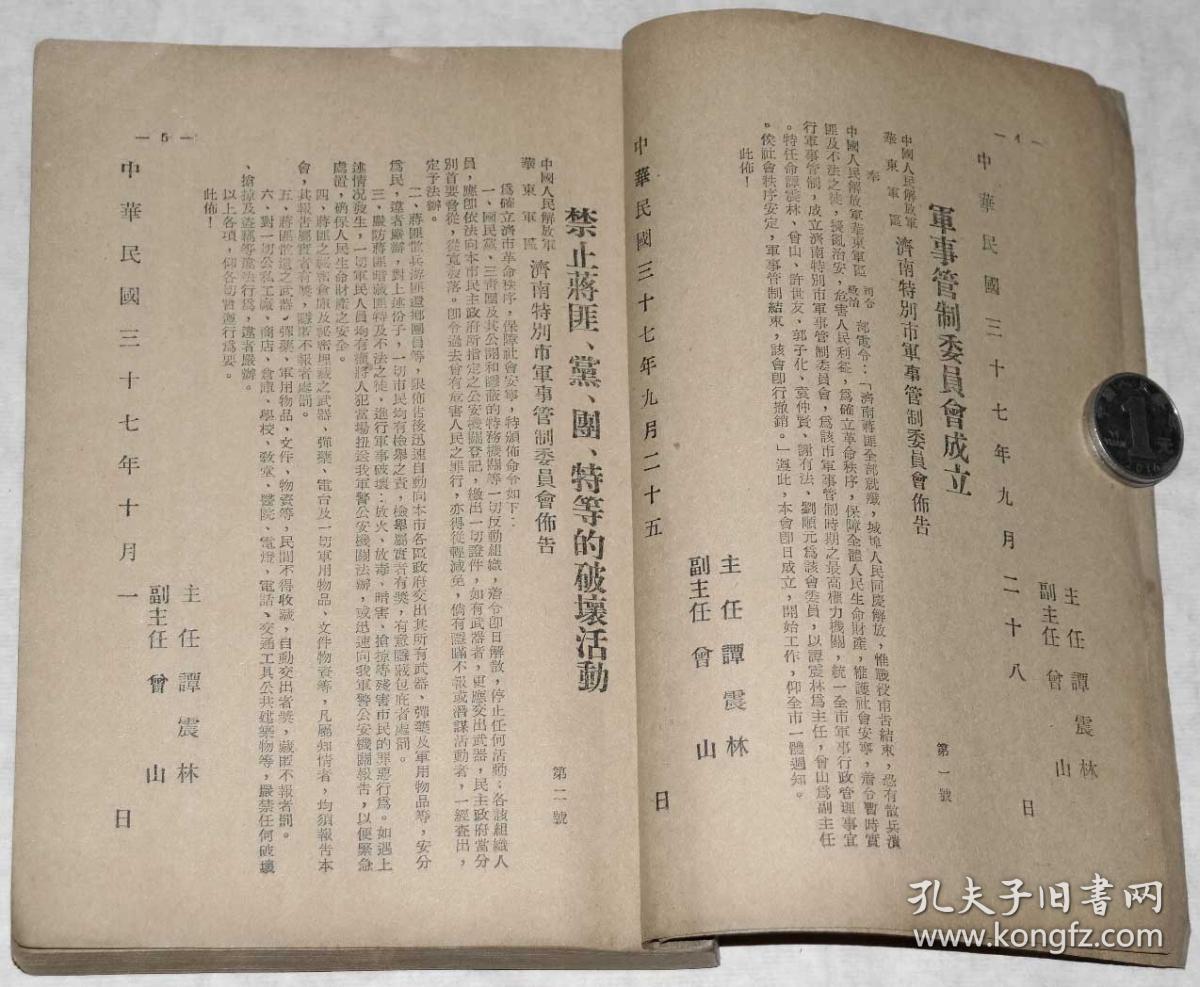 1950各省经济总量_中国各省地图(3)